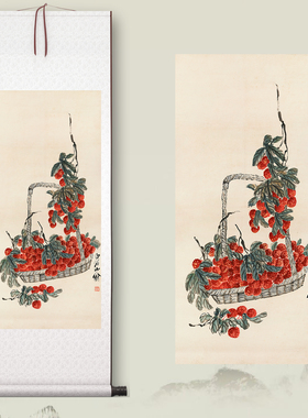 齐白石《事事大吉》客厅中堂挂画玄关茶室书房装饰画水果国画高清
