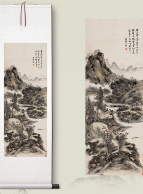 黄宾虹《秋山悟道》客厅中堂挂画玄关茶室书房装饰画山水国画高清