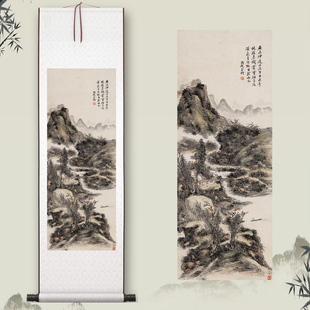 黄宾虹《秋山悟道》客厅中堂挂画玄关茶室书房装饰画山水国画高清