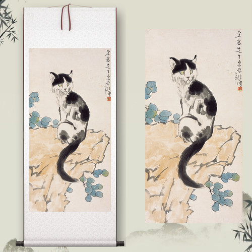 徐悲鸿《猫图》中式客厅中堂挂画玄关茶室卧室动物装饰画高清