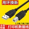 Товары от 深圳市美特嘉电子有限公司