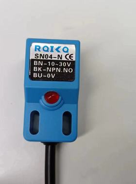 方形接近开关金属感应开关限位传感器SN04-N直流三线NPN常开24V