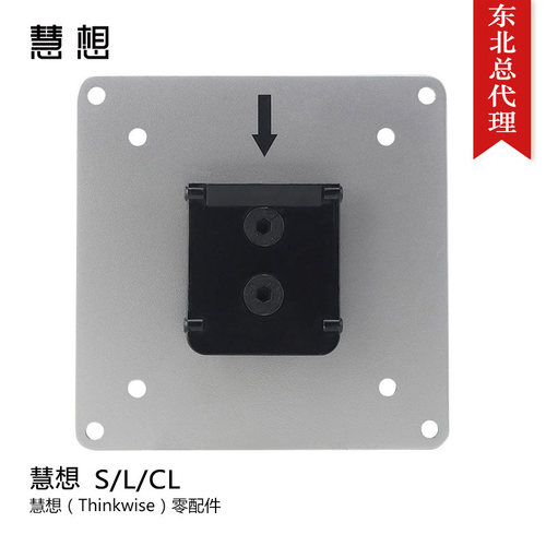 慧想 L/CL/S//BS/CS/K/BL零配件链接