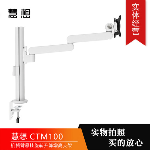 CTM200-202双屏显示器支架