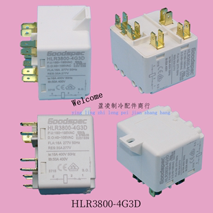 冰箱 压缩机继电器 4G3D 启动器 4AH3L 空调 HLR3800