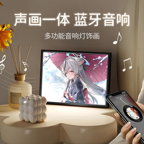 蔚蓝档案春原心奈周边灯光画装饰音乐蓝牙音箱音响手办灯箱小夜灯