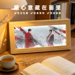 盗墓笔记周边灯光画小夜灯 卧室床头窗台电脑桌装饰稻米生日礼物