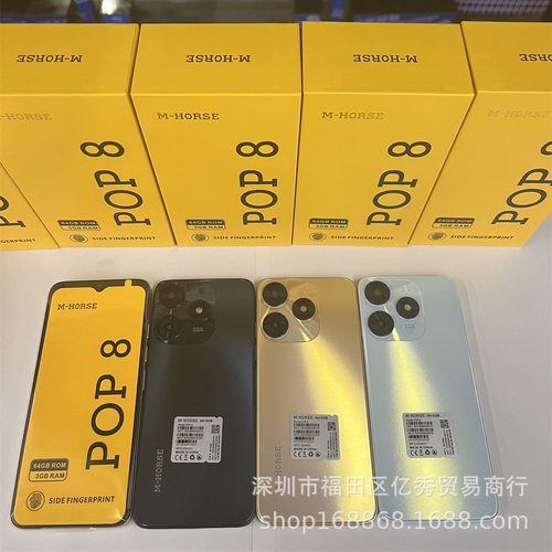 Smrtphone境OP8手寸3+64GBOS工厂a跨P智能机6.6安卓四核M-HRE