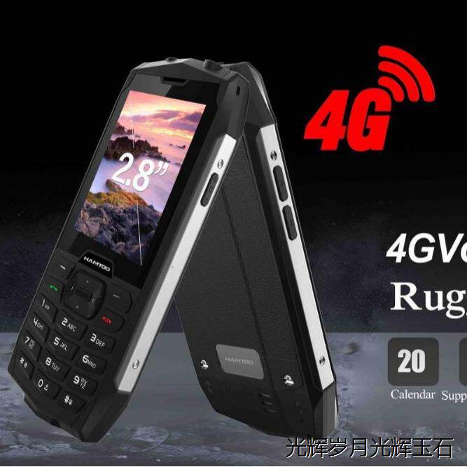 HAMTODH3三防手机,欧版