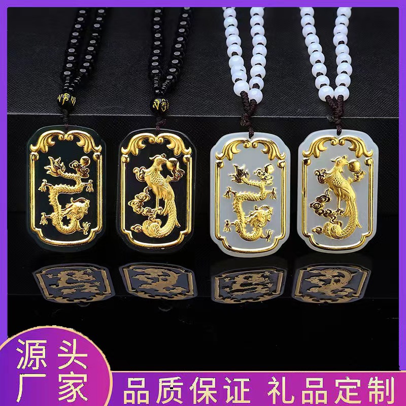 金镶玉龙凤呈祥方牌和田玉墨玉吊坠男女项坠情侣白玉挂坠直播货源
