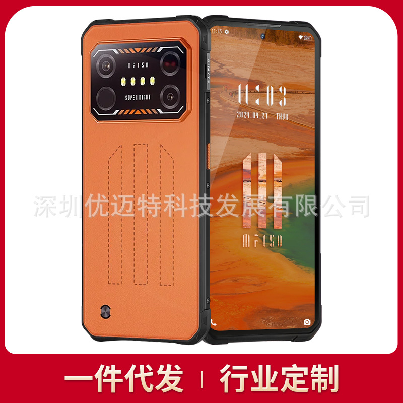 10ArU薄三防智能机全网