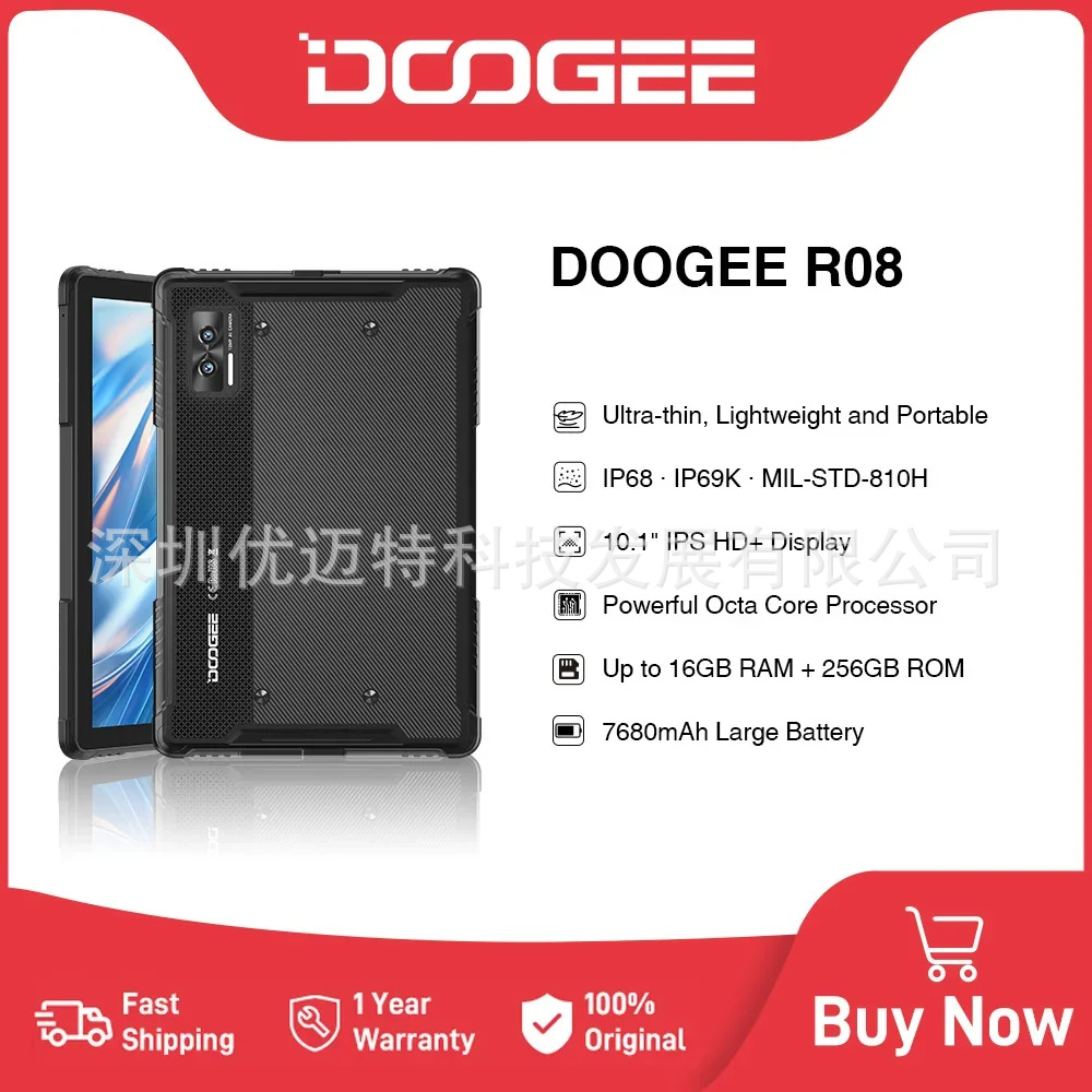 OGR010.英780毫安A+5BO