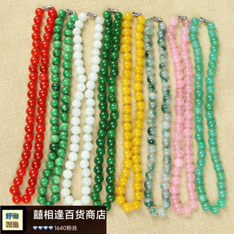 10元模式玉器地摊货 玉石项链 地摊玉石项链 红玛瑙 七彩玉项链