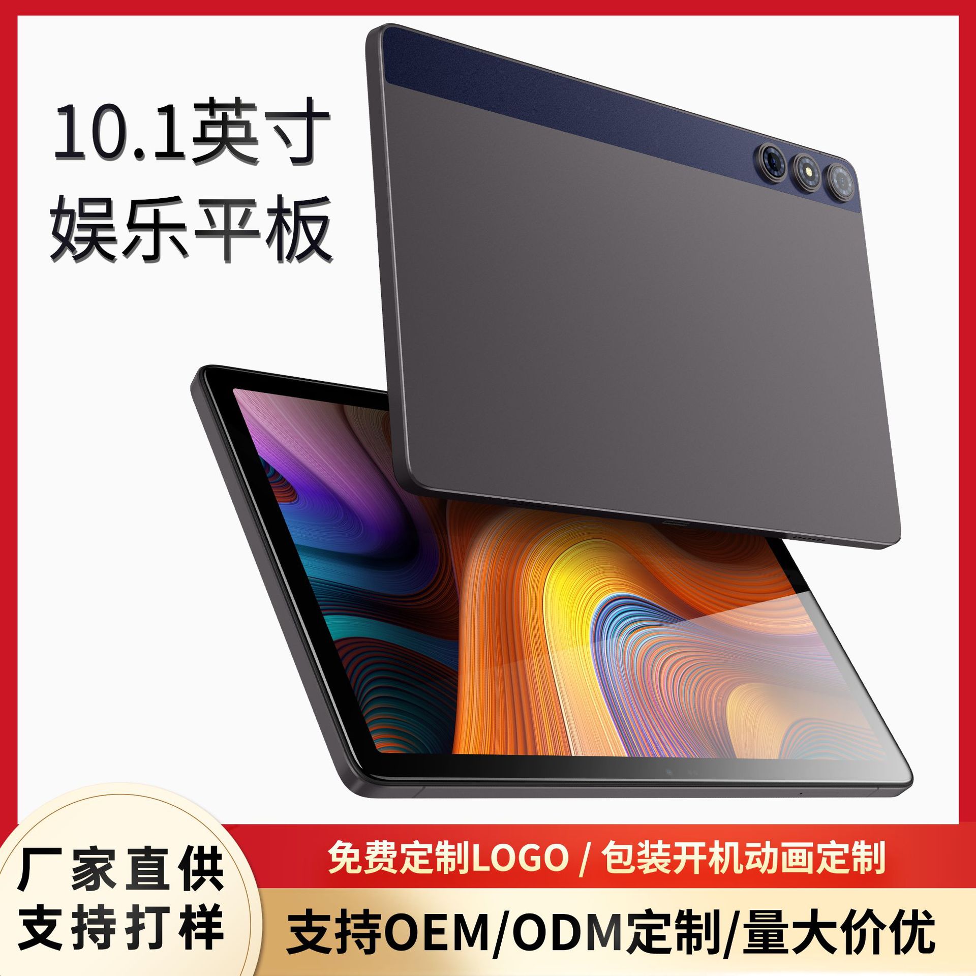 工厂1/5GWI安板电务公娱