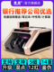 验钞机商用小型便携式 康悦新版 家庭办公收银 2025银行高端机型