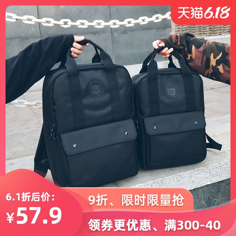 双肩包男简约时尚潮流男士手提背包初中学生书包女休闲旅行电脑包