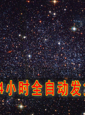 一分钱壁纸养号自动发货秒发秒评0.01虚拟产品电脑桌面壁纸一元钱