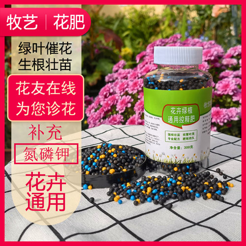 复合肥料英文销量排行榜 复合肥料英文品牌热度排名 小麦优选