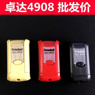 卓达4908卓达章/printy/4908/Trodat/回墨印/7*15MM/外壳材料