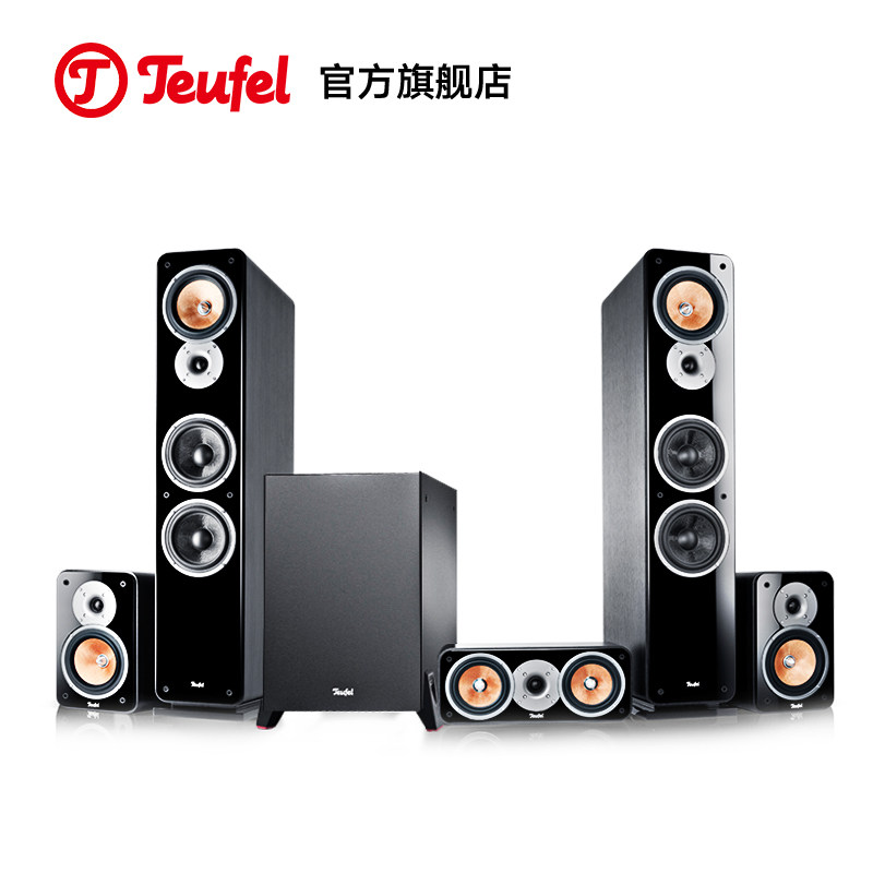 Teufel/ Defeier Ultima 40 Home Theater Set a living room 5.1 Channel Surround Sound combinationin the Audio appliances , Home Theater  category - from Buy2taobao.com to provide professional Taobao agent buy service
