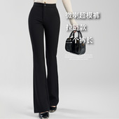 超模裤 休闲女裤 2.0 新款 西装 25秋冬女装 锦棉高弹微喇叭长裤 子