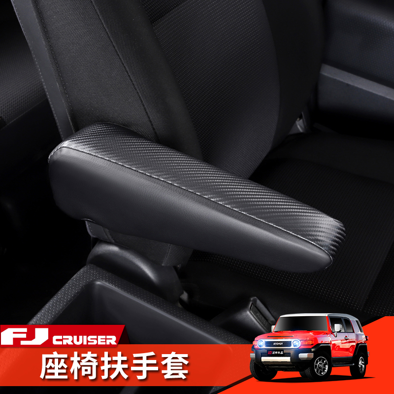 丰田fj酷路泽改装内饰座椅