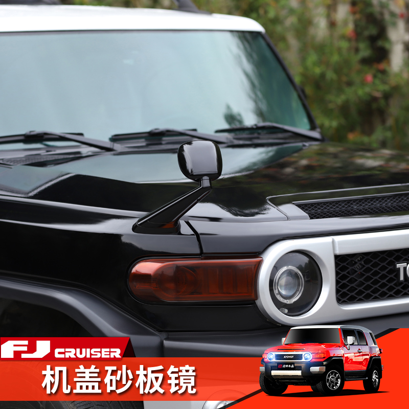 丰田酷路泽改装cruiser叶子板