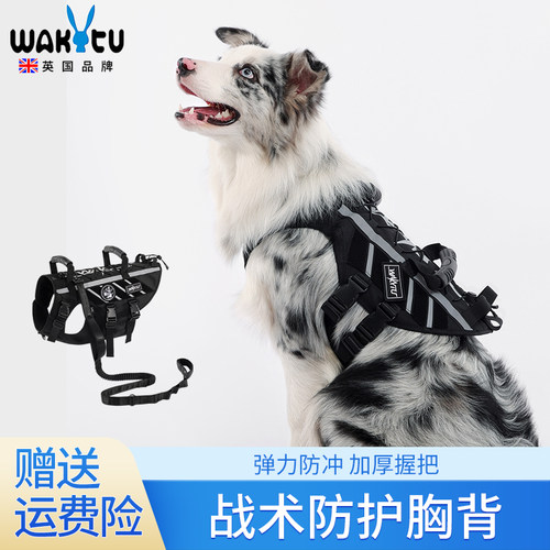 wakytu狗狗胸背带牵引绳背心式