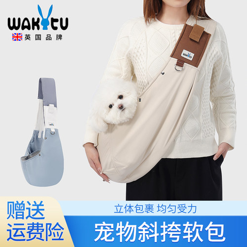 wakytu宠物外出斜挎包便携单肩