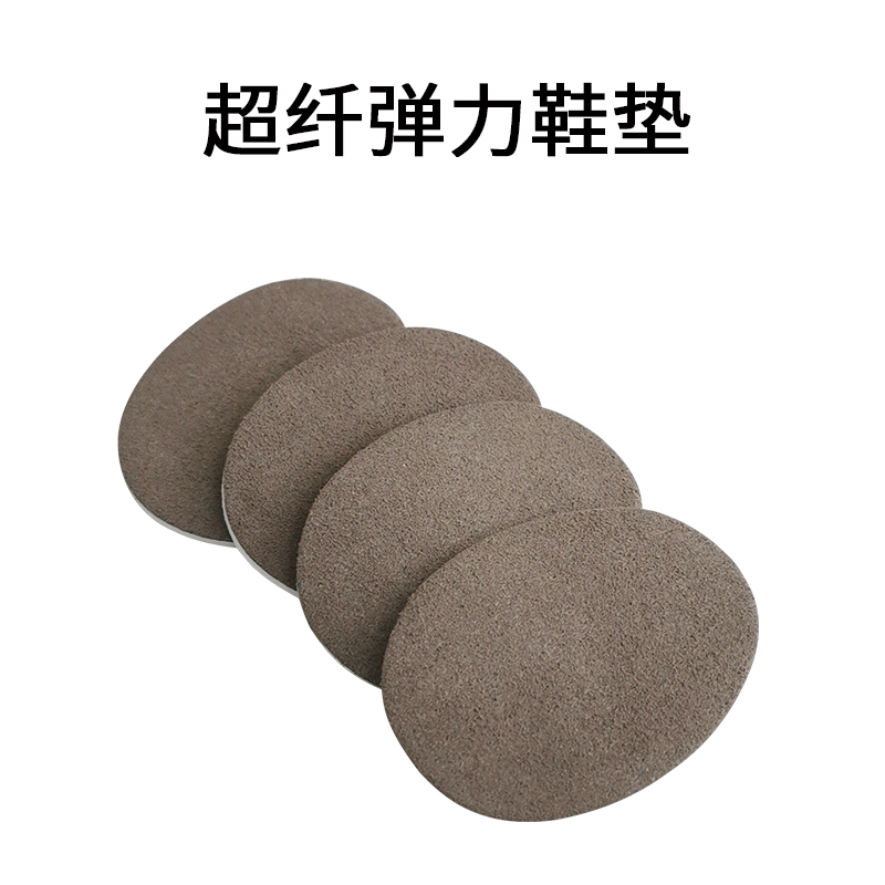 Fokwow狗鞋垫吸汗透气鞋垫半码垫