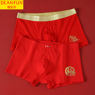 蝶安芬男士内裤透气纯棉大红色短裤中腰四角裤本命年属马年平角裤