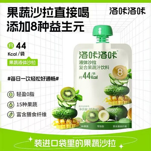 洛咔洛咔液体沙拉果蔬汁100ml