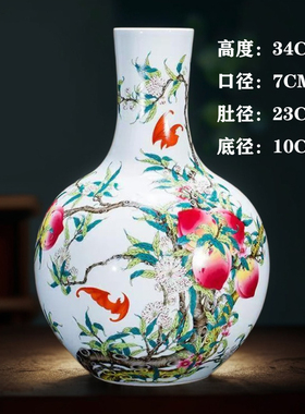 景德镇陶瓷器仿古粉彩九桃图花瓶中式客厅博古架玄关家居装饰摆件