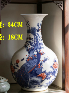 清乾隆仿古青花釉里红赏瓶景德镇陶瓷花瓶中式客厅插花博古架摆件