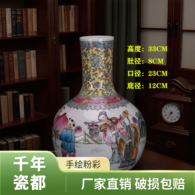 仿古五六七瓷厂货手绘粉彩天球瓶景德镇陶瓷花瓶客厅博古架老摆件