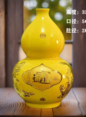 景德镇陶瓷器仿古龙凤招财进宝花瓶摆件中式客厅博古架家居装饰品