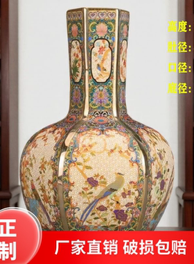 清代雍正年制老物件花瓶