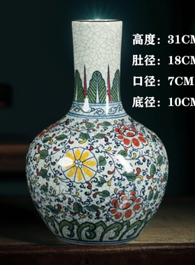 景德镇陶瓷器青花瓶仿古官窑摆件电视酒柜客厅复古玄关家居装饰品