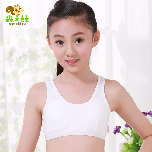 童装学生发育期纯棉抹胸小背心
