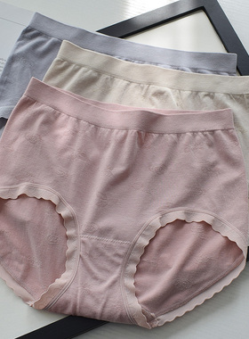 塞德纳6932莫代尔暗花无缝内裤女薄高弹棉裆短裤中腰包臀三角裤