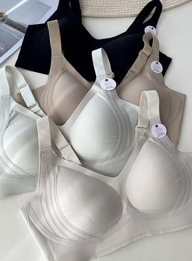 轻薄无痕轻提衣吊带文胸裸感软提拉内衣聚拢承托凉感贝莱娅2372