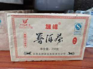 2008年雄峰普洱茶熟茶砖鸣凤山古树茶天下第一仓雄峰陈年普洱250g