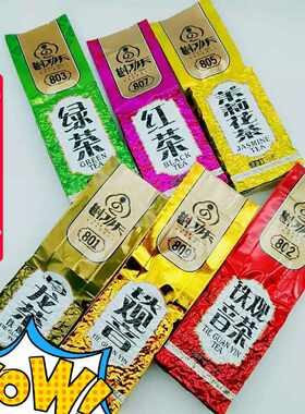 斟功夫茶叶80g真功夫包装茶六种味任选新鲜日期