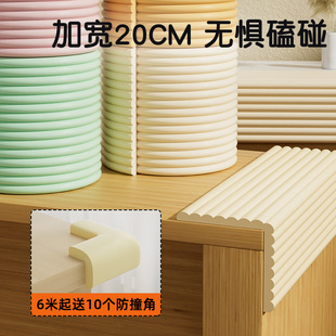 桌角防撞条婴儿自粘护角贴软包床头墙角门边包边家用墙硅胶