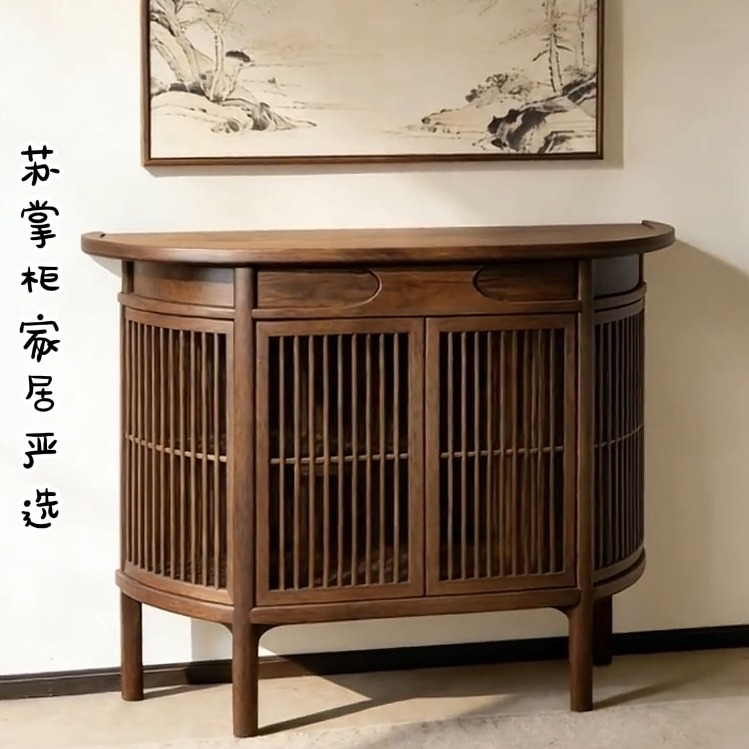 新中式黑胡桃实木玄关柜定制