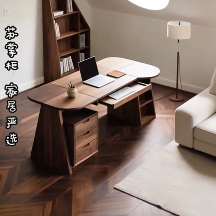 极简学生家用2025新款书房书桌北美黑胡桃木实木新中式书桌办公桌