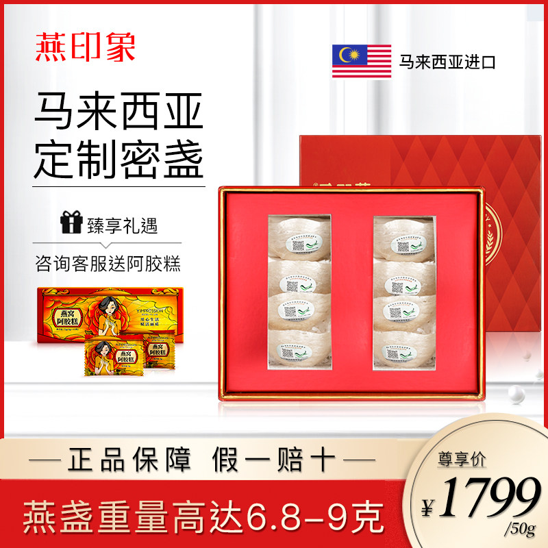 燕印象品牌属于哪个国家 是什么档次 燕印象品牌怎么样 燕印象品牌介绍 十大牌子网