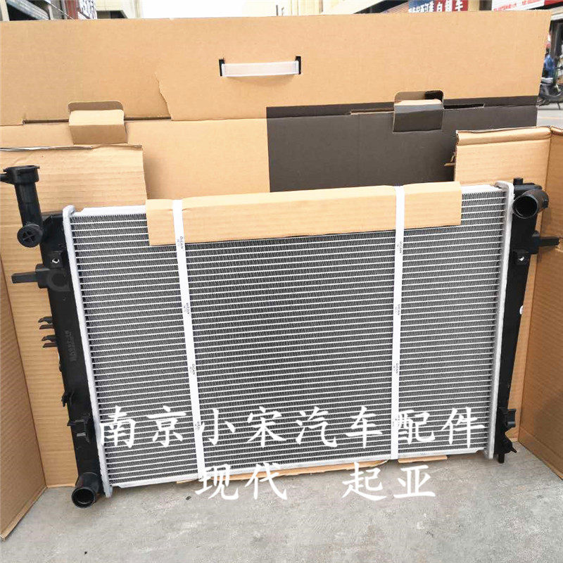 北京现代索纳塔 索八 发动机冷却水箱散热器总成冷凝器电子扇