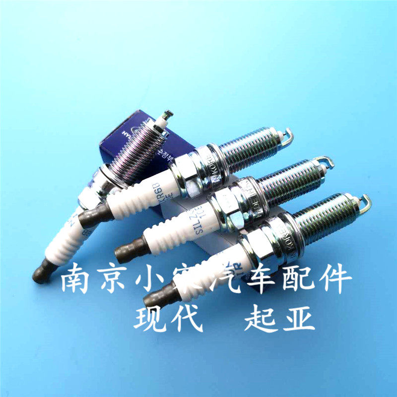 起亚赛拉图福瑞迪K2K3 K4 K5 KX3 火花塞