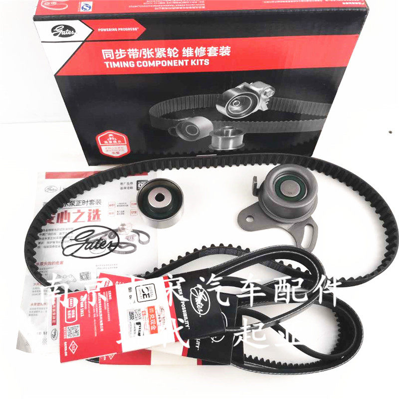 现代伊兰特 悦动 索纳塔 名驭 雅绅特 途胜 正时皮带套装时规一套